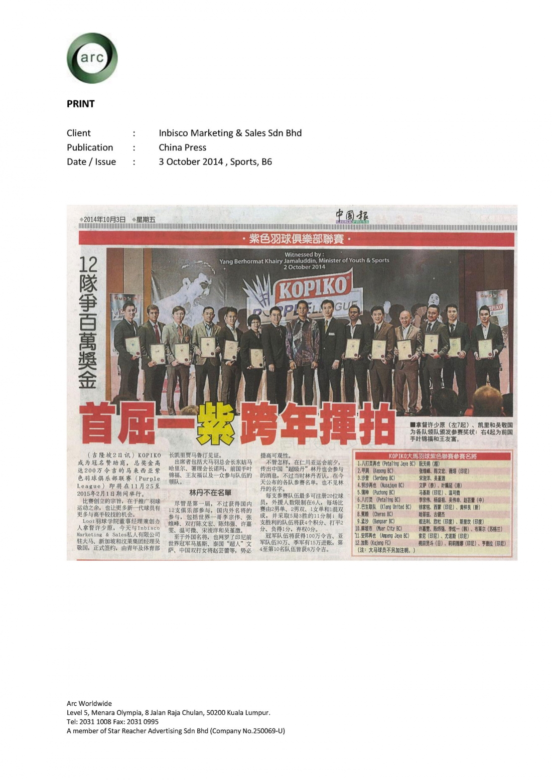 Inbisco (Kopiko) KPL Coverage (3 Oct 2014)
